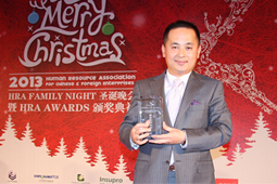 领航国际荣获HRA Awards“年度推荐招聘机构”奖