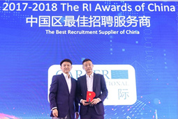 再获荣耀！领航国际摘得“The RI Awards of China”两项大奖