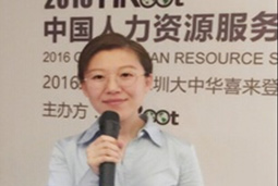 领航国际出席 HROOT “2016人力资源服务展深圳站”