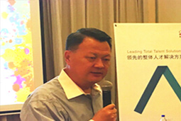 领航国际招聘公司出席“HRD Networking”
