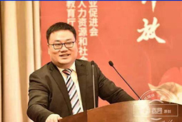领航国际出席“长春人才发展论坛”并签署入驻产业园协议