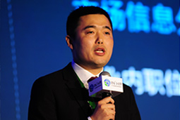 领航国际猎头公司出席“2018人力资源管理创新峰会”
