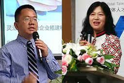 领航国际承办HR分享会“大数据时代下的人才获取与最佳实践”