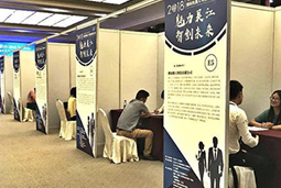领航国际助力“苏州湾人才高洽会”人工智能与智能制造专场圆满举办