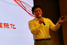 领航国际“第二届人力资源服务行业CEO年度学习大会”