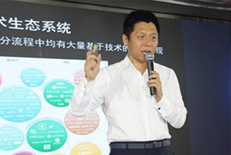 领航国际出席“第四届中国人力资源服务战略发展大会”