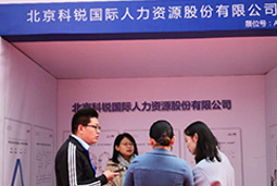 领航国际出席“2018全国中小企业双创服务对接大会暨服务创新实践成果展”