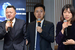 领航国际主办HR高管沙龙 “HR SSC新价值、新角色、新路径”深圳站