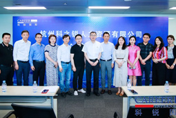 新起点·新气象·新期待丨领航国际杭州子公司乔迁仪式圆满落成