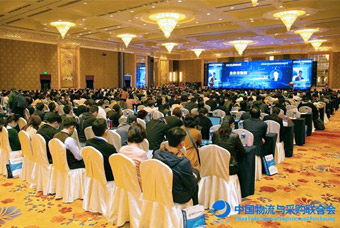 领航国际荣获 “2020优秀采购服务商”，受邀出席全球采购论坛分享采购供应链人才洞察
