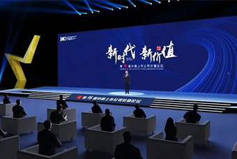领航国际荣膺 “中国上市公司成长100强”
