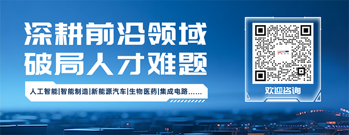 知名人力资源公司领航国际深耕人形机器人领域