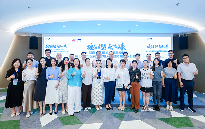 人力资源公司领航国际举办的大健康领域人才沙龙结束后部分与会嘉宾共同合影留念