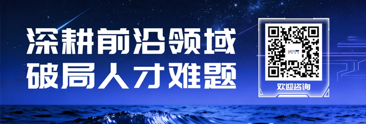 人力资源公司领航国际为各类型各行业企业提供一站式人才解决方案