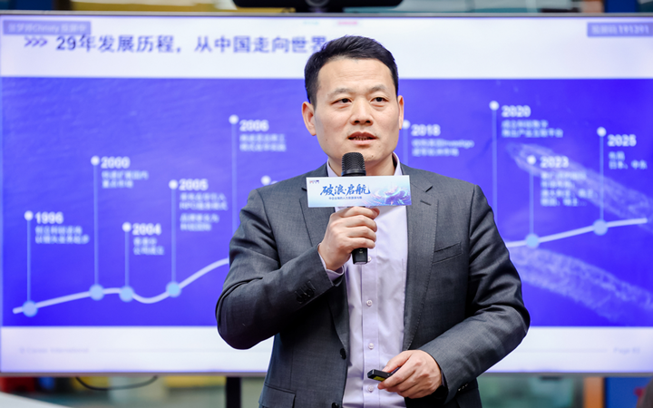 人力资源公司领航国际主办以全球化为主旋律的中企出海人力资源谋略私享会
