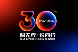 智无界·锐同行｜领航国际30周年品牌主题及视觉标识正式发布